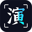 格式转换宝 